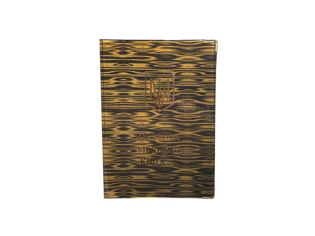 Обкладинка на медичну книжку жовтий 27-Mk Глянець ТМ Tascom BP, фото 1