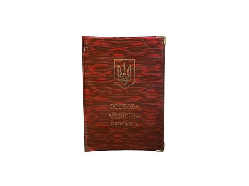Обкладинка на медичну книжку червоний 27-Mk Глянець ТМ Tascom BP, фото 1