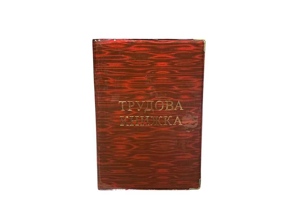 Обкладинка на трудову книжку червоний 28-Тk Глянець ТМ Tascom BP, фото 1