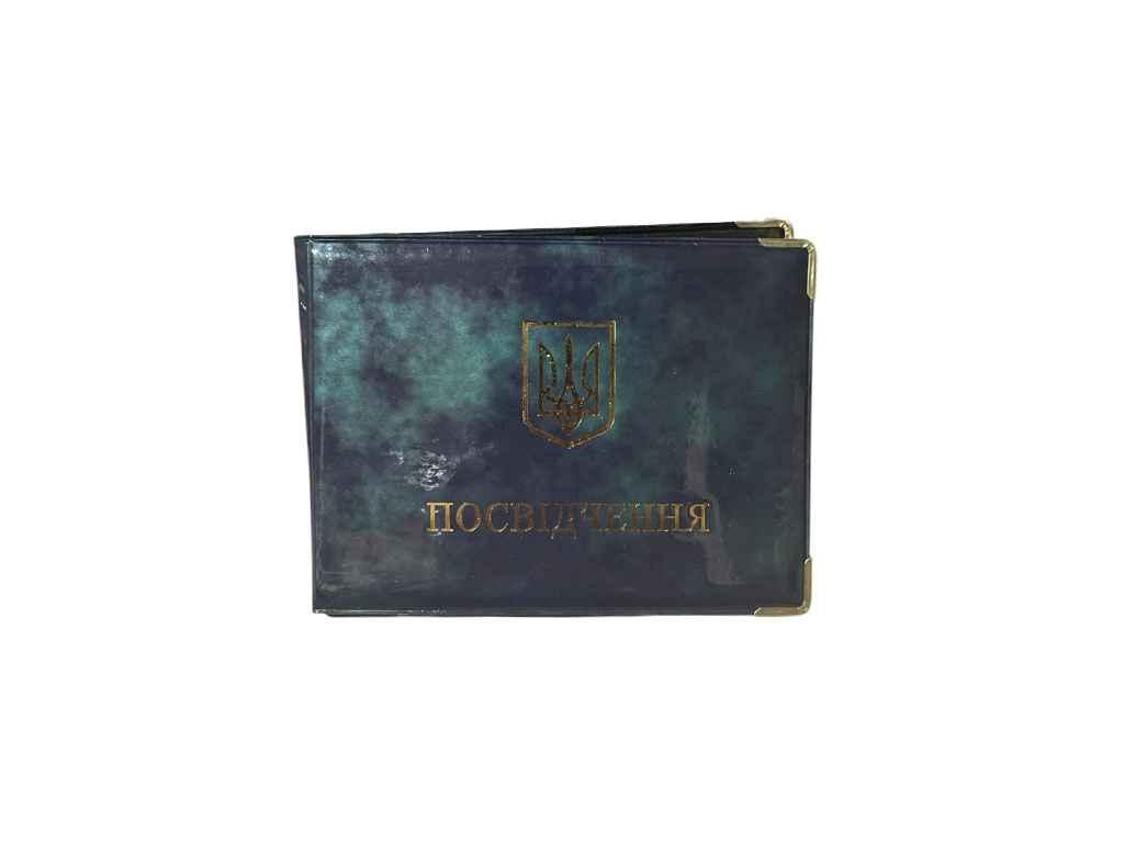 Обкладинка на посвідчення 56 зелений По горизонт глянец ПОСВІДЧЕННЯ ТМ ЛЮКС КОЛОР BP, фото 1