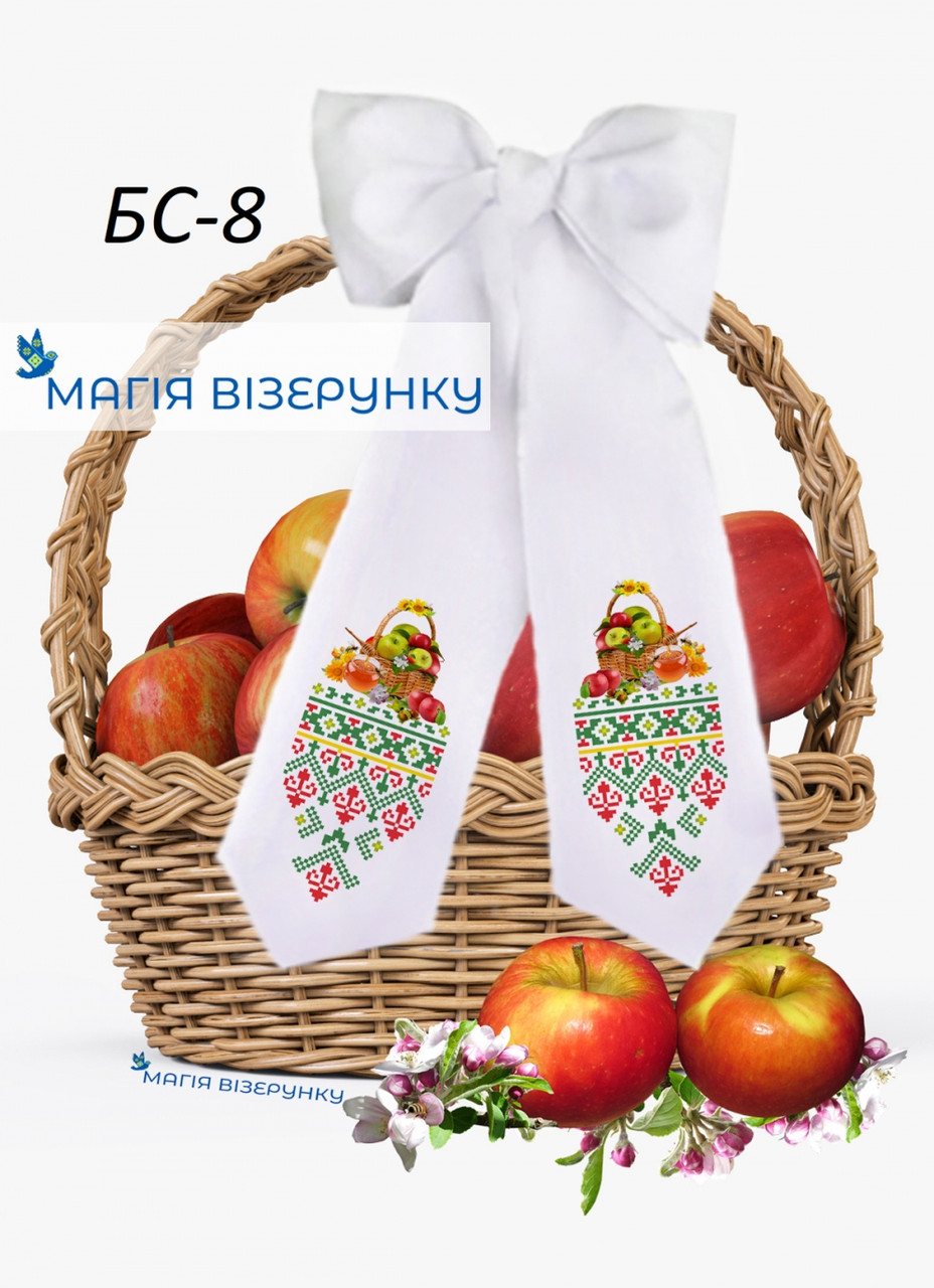 Бант спасівський для вишивання БС-8, фото 1