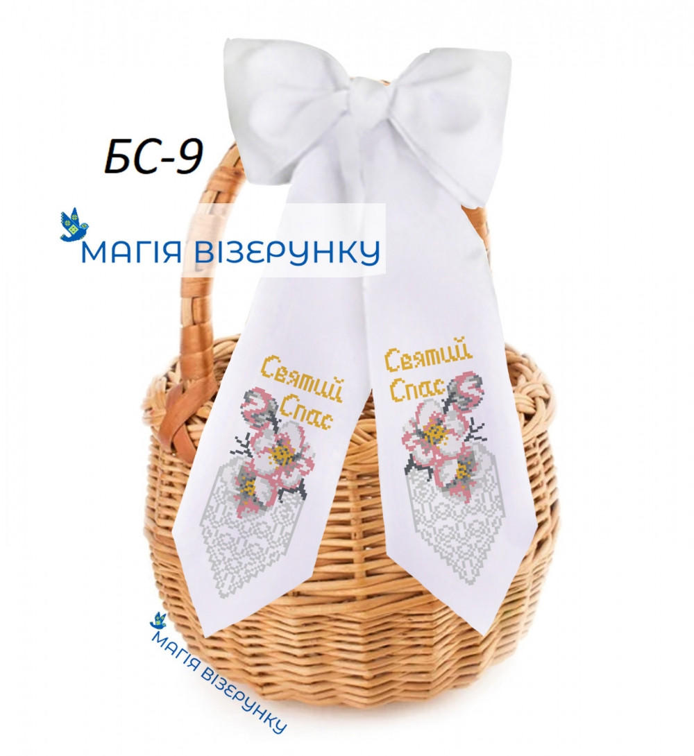 Бант спасівський для вишивання БС-9, фото 1