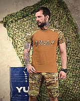 Бавовняний літній комплект army,костюм койот army шорти футболка,комплект літній койот мультикам