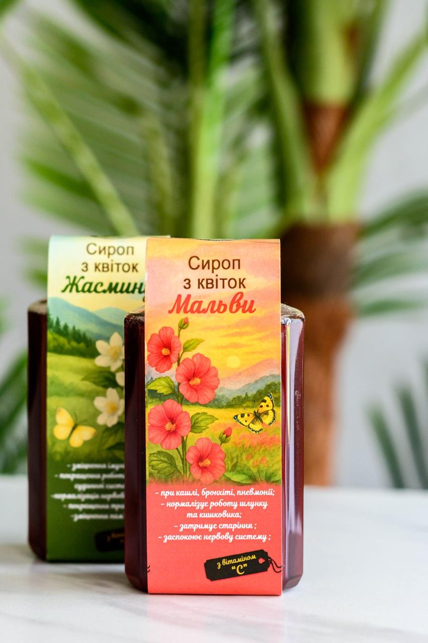 Сироп з квіток Мальви