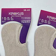 Сліди жіночі з сіткою бавовняні Krokus (бежевий), фото 2