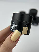 Siller Кольоровий гель Zefir Gel №03 для нігтів, 15мл