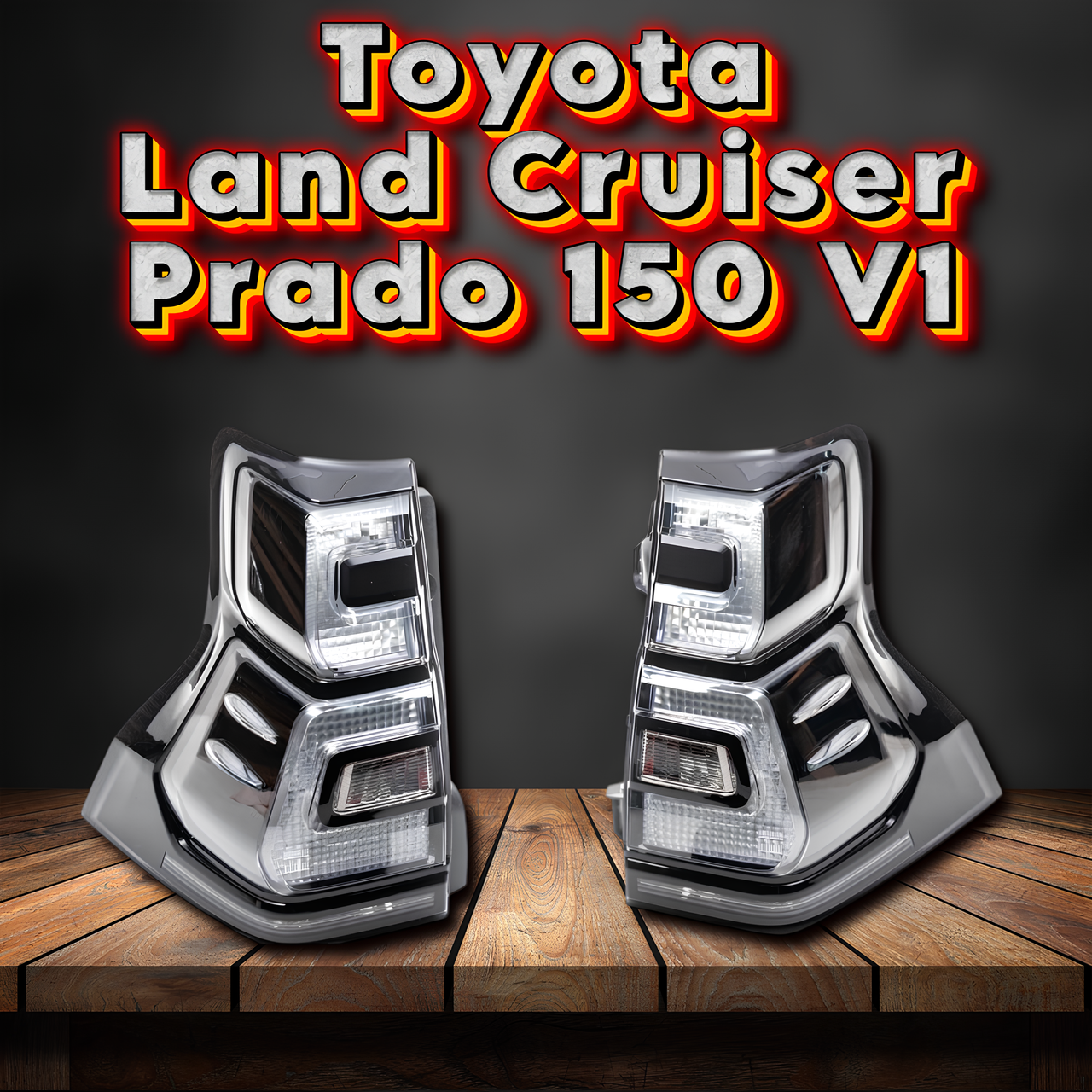 Задні ліхтарі оптика стопи габарити для Тойота Toyota Land Cruiser Prado 150 V1 2017-2023г Style-Black Edition, фото 1