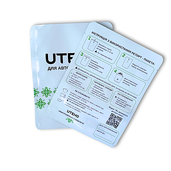 Дой-пак РЕТОРТ 160х210х41 ЗЕЛЕНИЙ 130мкм (для стерилізації в автоклаві) 50 шт.