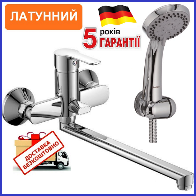 Змішувач для ванни Хайба з довгим носом гусаком латунний одноважільний з душем HB Marco 006 EURO, фото 1