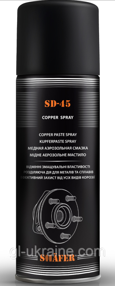 Мідне аерозольне мастило SHAFER, 450мл (SD-45)