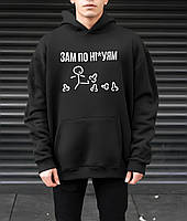 Модне чорне чоловіче оверсайз худі зі стильним дизайном