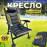 Крісло коропове стілець розкладний зелений, фото 2
