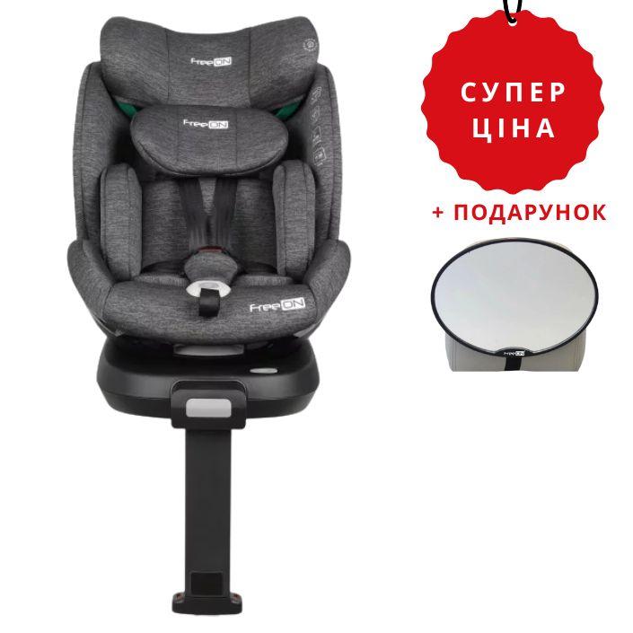 Автокрісло FreeON Space, поворотність 360° i-Size 40-150 см, grey, фото 1