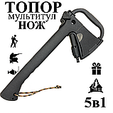 Сокира туристична 5 в 1: тактична похідна сокира з огнивом, свистком і чохлом, довжина 35 см, фото 8