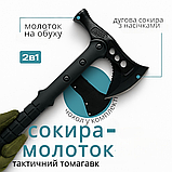 Тренувальна сокира-томагавк з відбійником та чохлом, 38 см, легкий тактичний імітатор TPR+пластик, фото 7