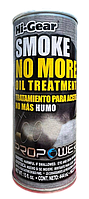 Стабілізатор оливи для двигунів зі зносом Hi-Gear No More Oil Treatment 444 мл (HG2251s)