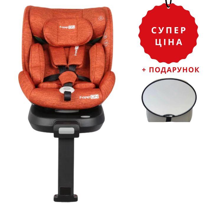 Автокрісло FreeON SPACE, поворотність 360°, оранжевий, фото 1