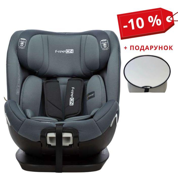 Автокрісло FreeON GALLANT PRO, 76 - 150, сірий