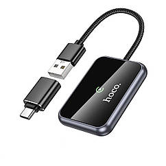 Адаптер HOCO HU1 Way car wireless CarPlay adapter Metal Gray