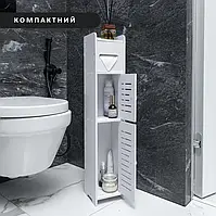 Вузький шафа для ванної кімнати і туалету Dometic PK-01 підлоговий 80см*15см*15см легкий вологостійкий