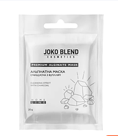 Альгінатна маска очищуюча з вугіллям  20 г, 4823109400740