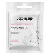 Альгінатна маска навколо очей з пептидами  20 г, 4823109400801