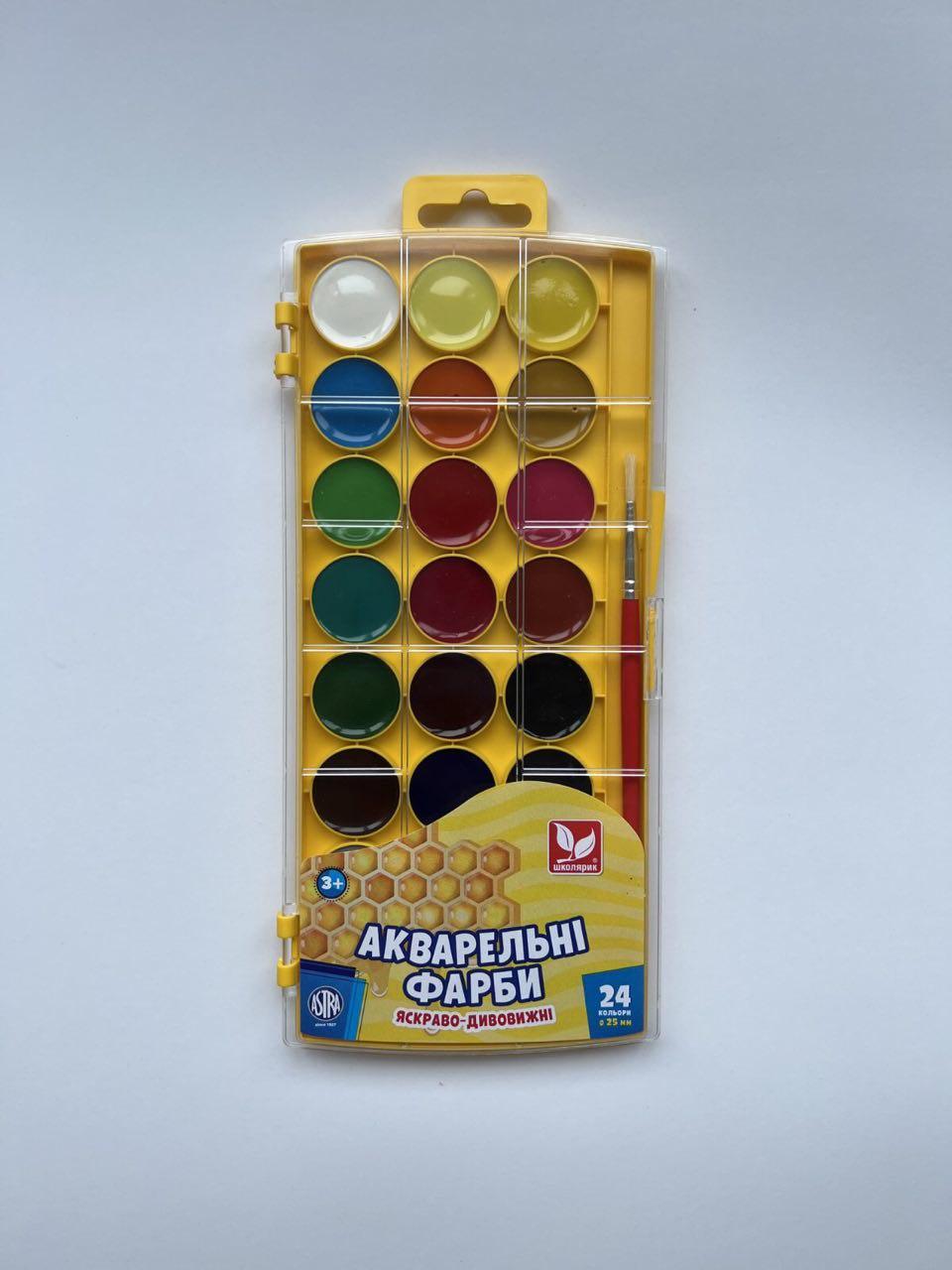 Акварель Школярик 24 цв., c/к, пластик 302023001-UA