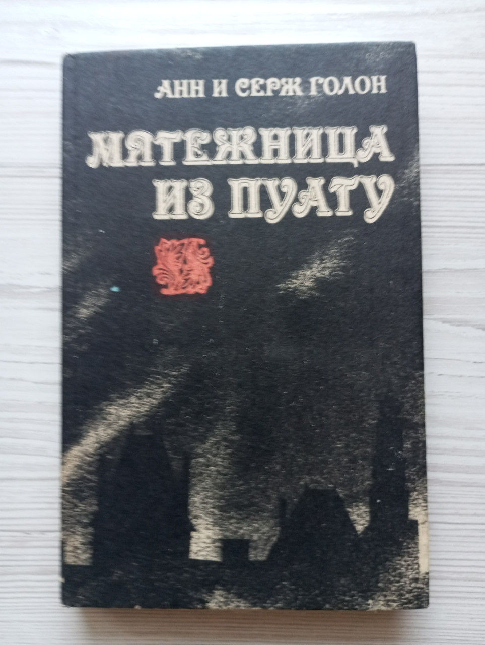 Product image preview