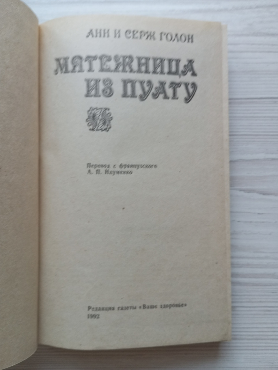 Product image preview