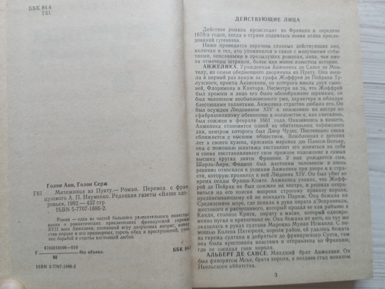 Product image preview