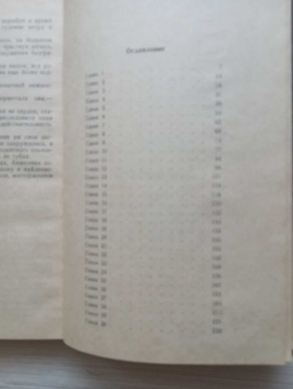 Product image preview