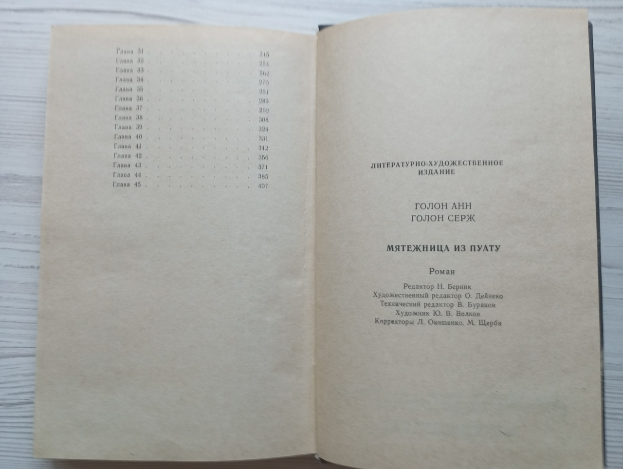 Product image preview