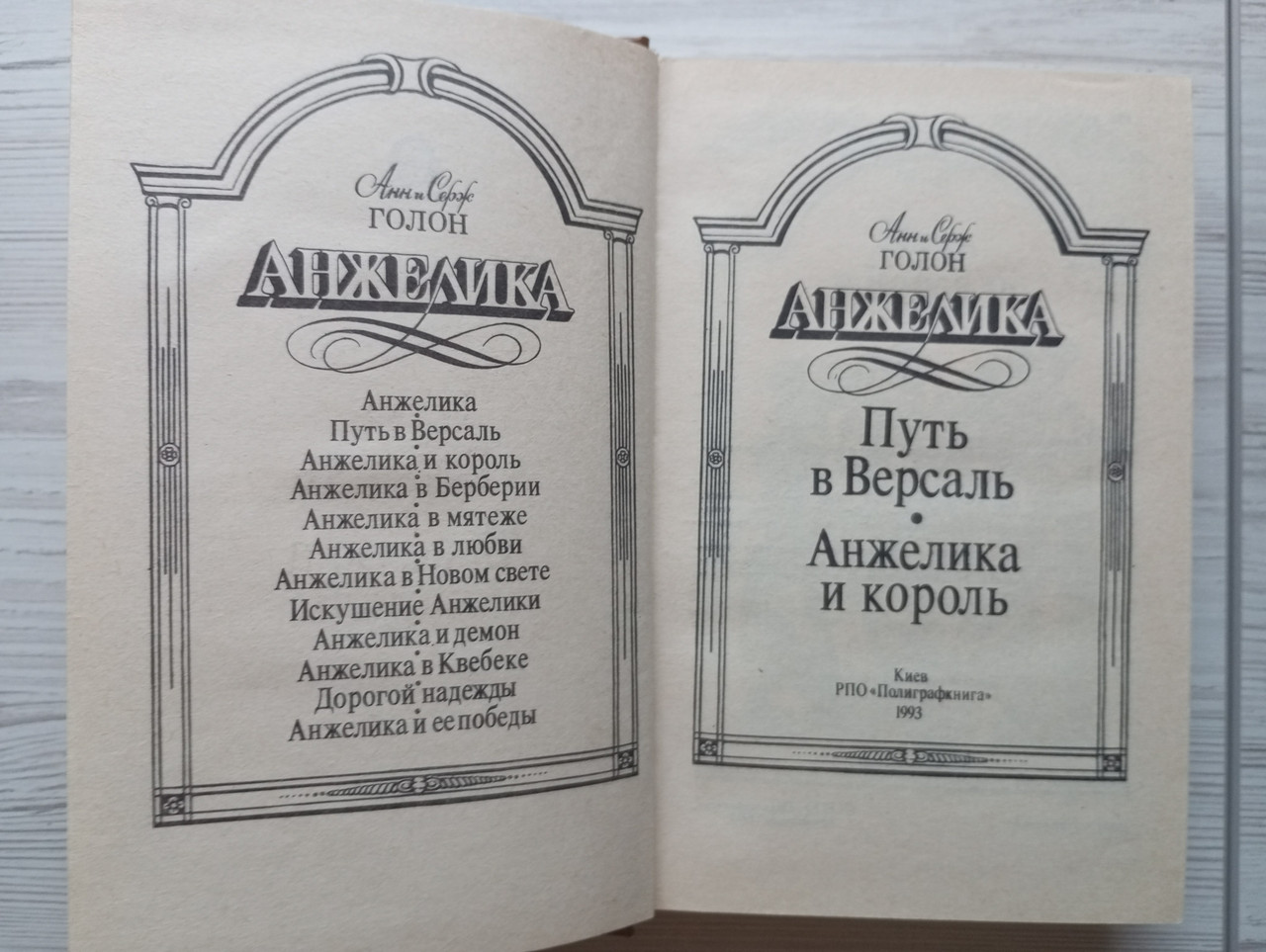 Product image preview