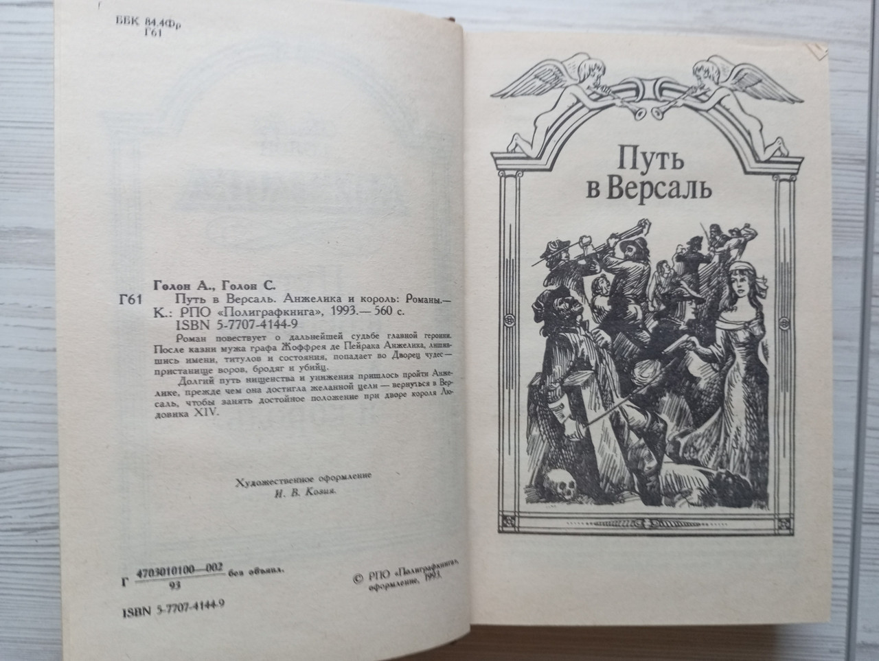 Product image preview