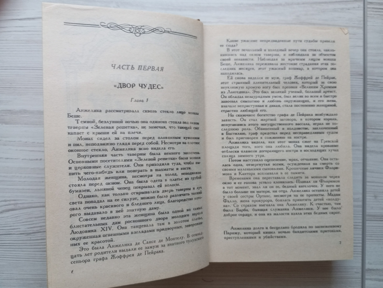 Product image preview