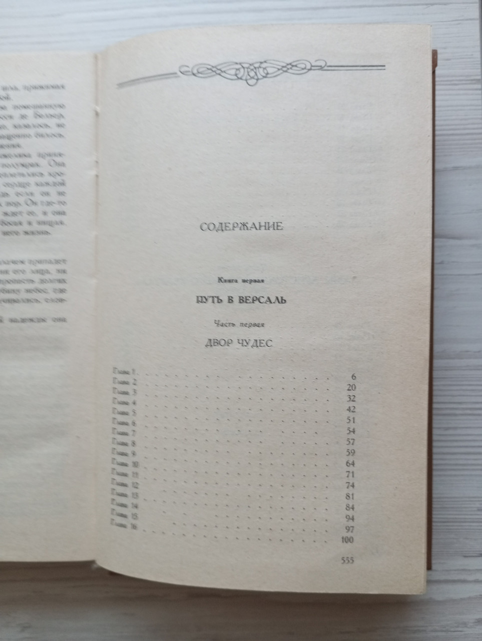 Product image preview