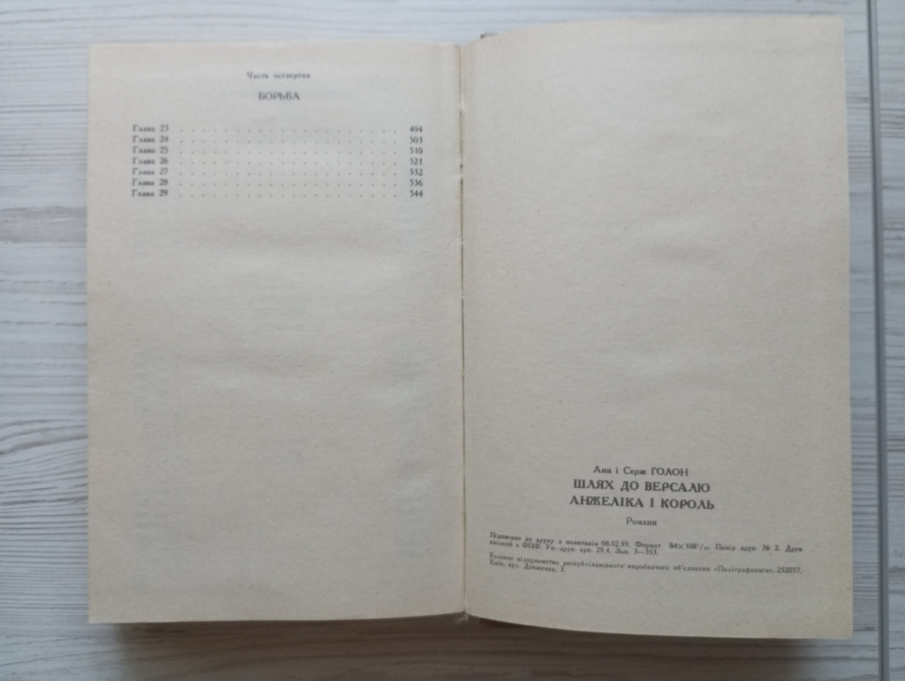 Product image preview