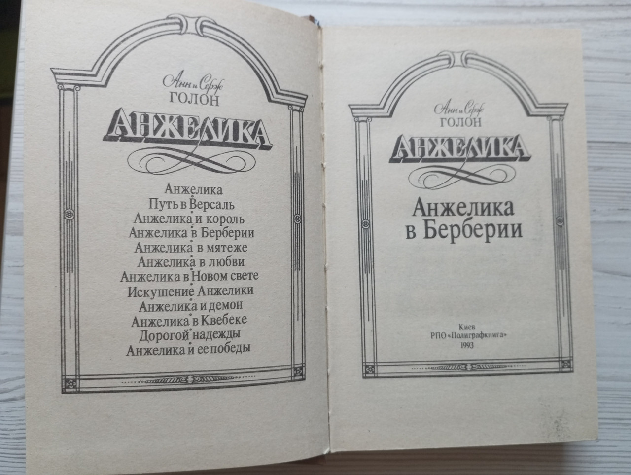 Product image preview