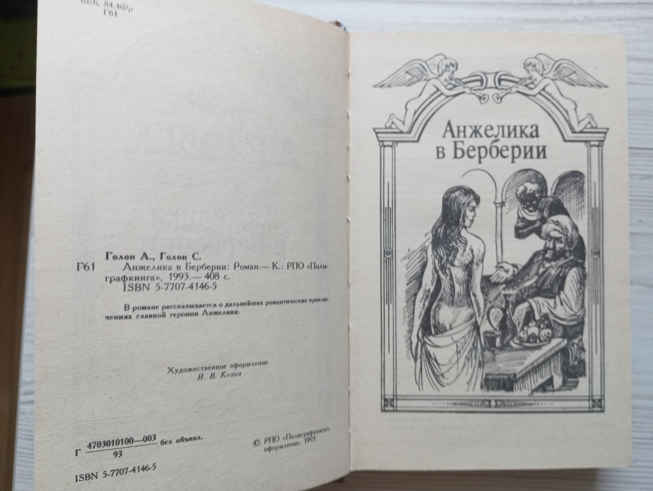 Product image preview