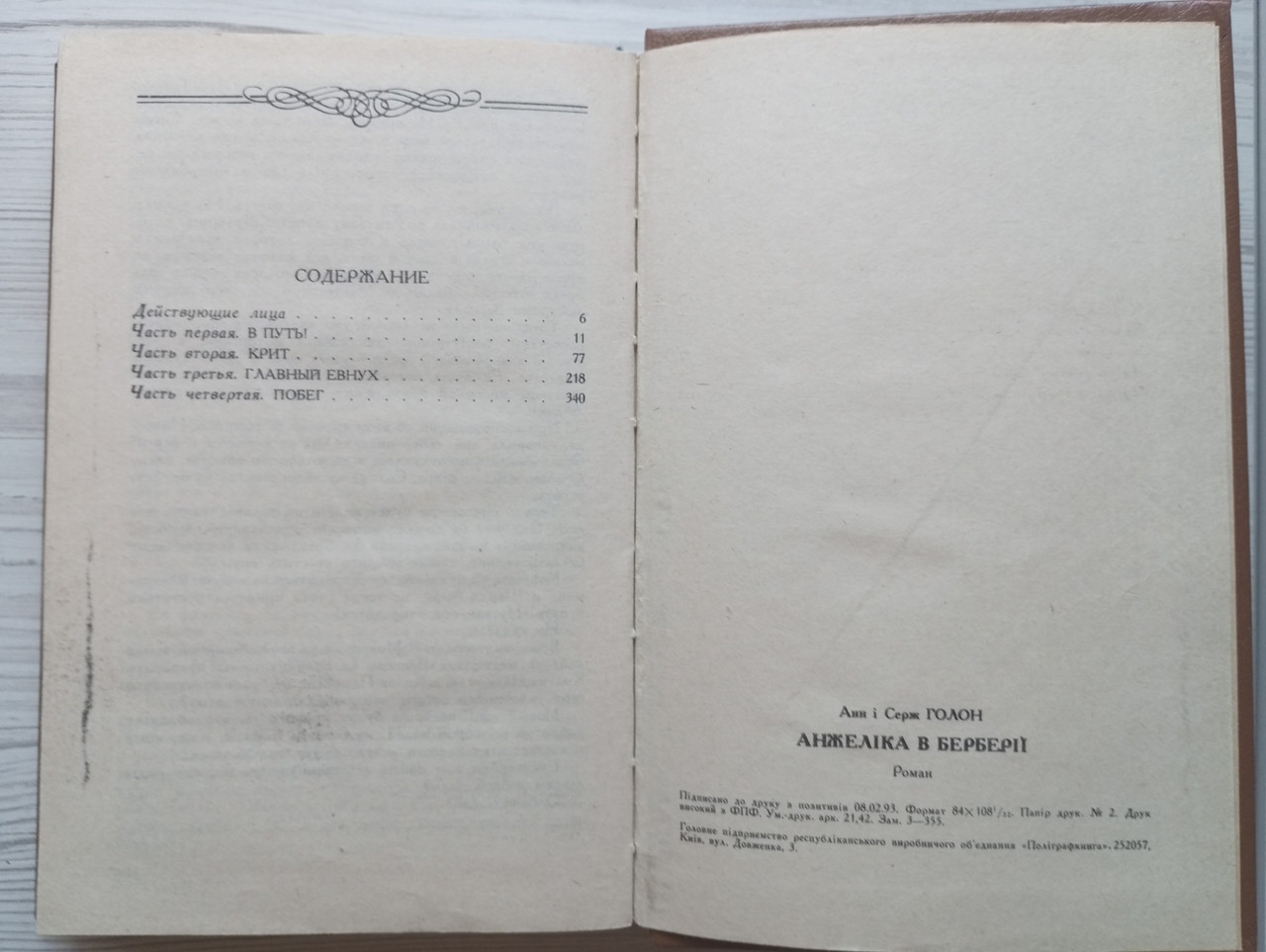 Product image preview