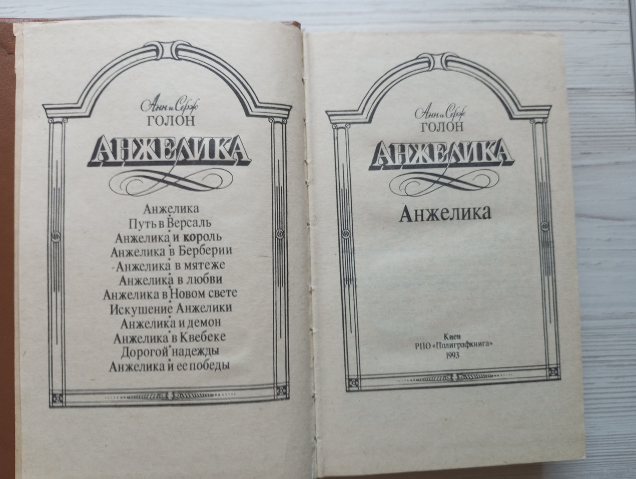 Product image preview