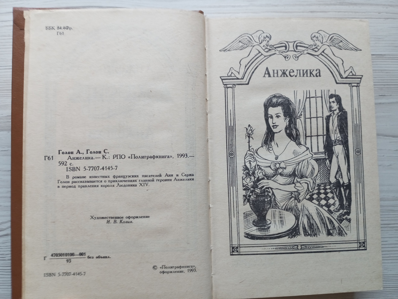 Product image preview