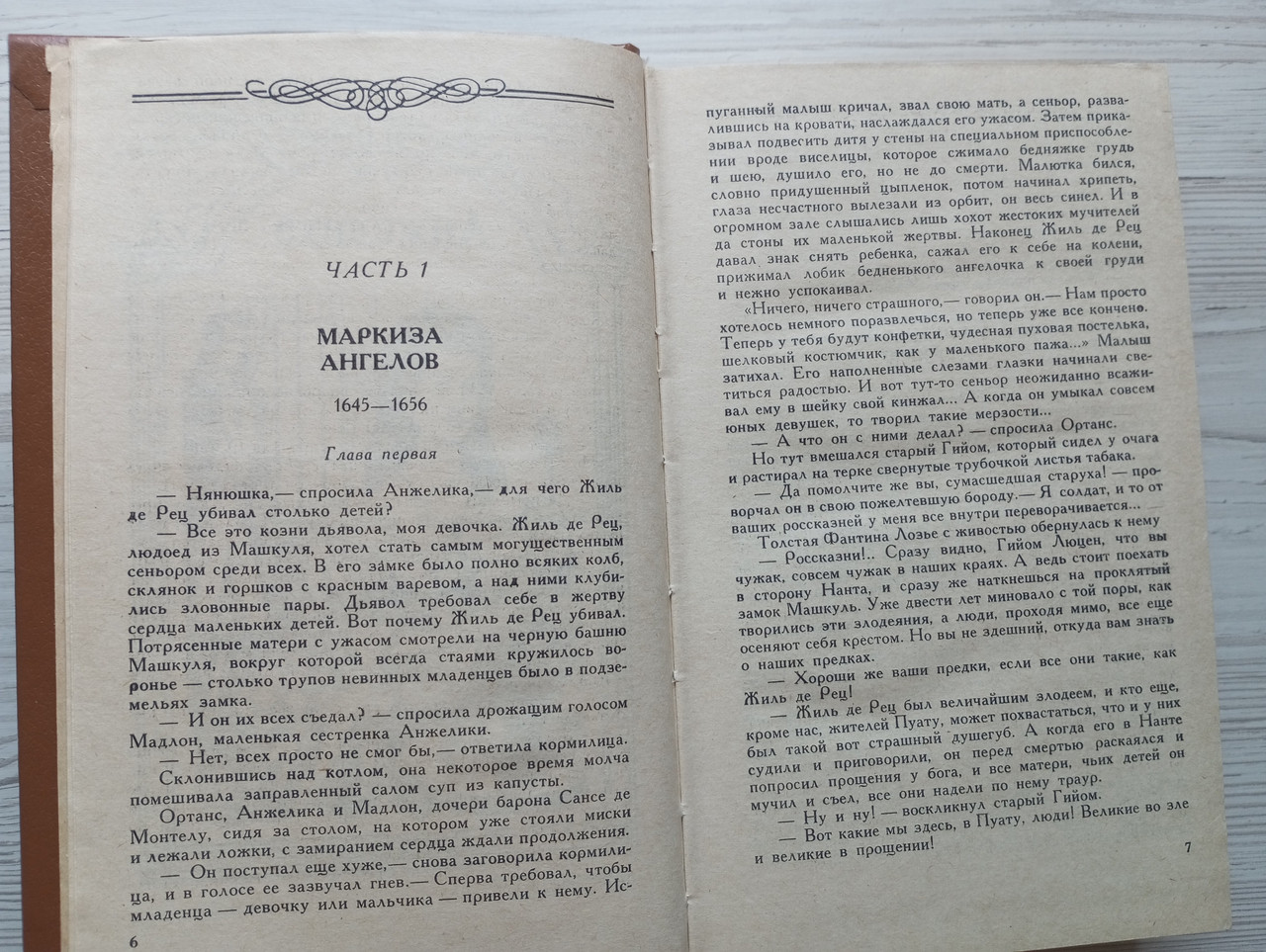 Product image preview