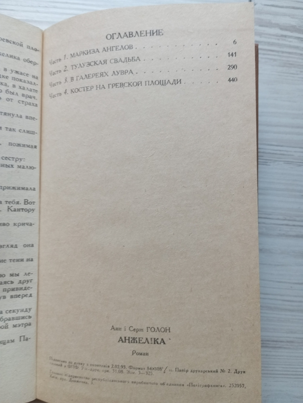 Product image preview