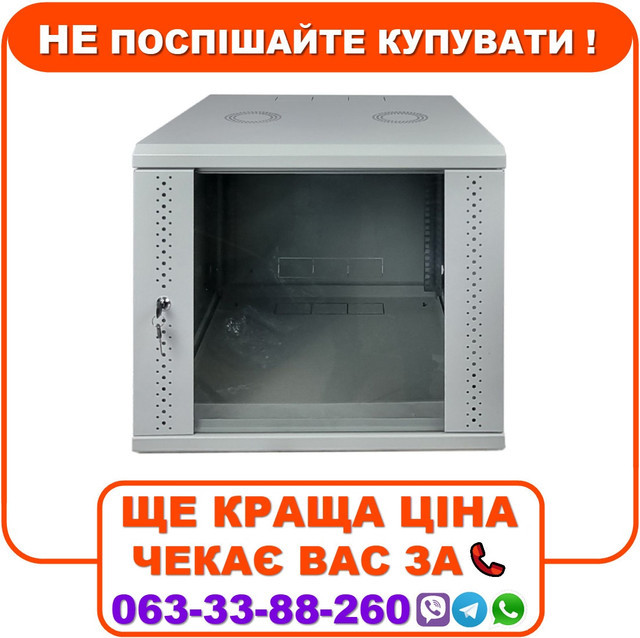 Серверна шафа 9U 600х350х503 скло сіра (ES-Е935G), фото 1