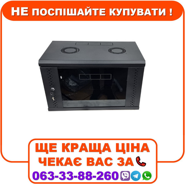 Серверна шафа 6U, 600х500х370 (Ш*Г*В), скло, чорна, фото 1