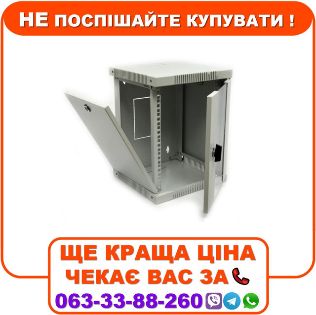 Комутаційна шафа 10", 12U (UA-ШТК-12U-GR), фото 1