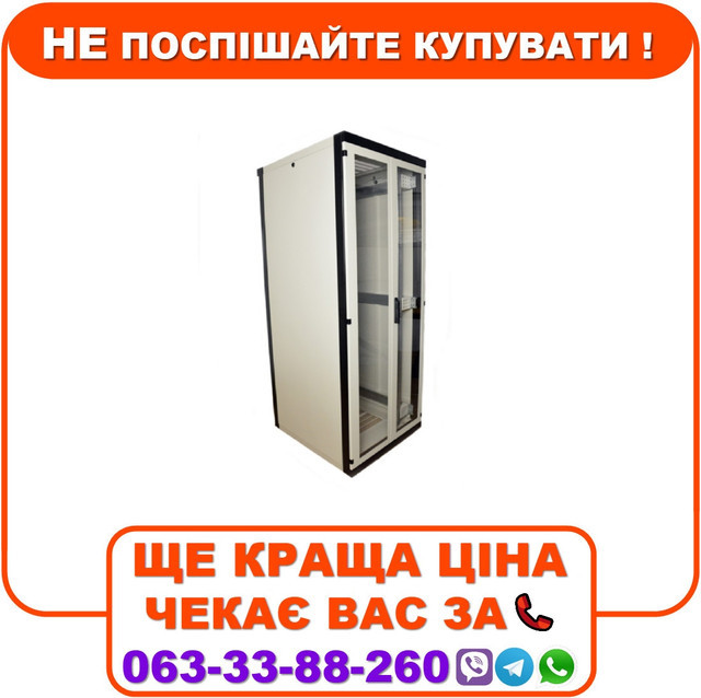 Шафа серверна 42U 800x1000 Rackmount (42U800x1000GR), фото 1