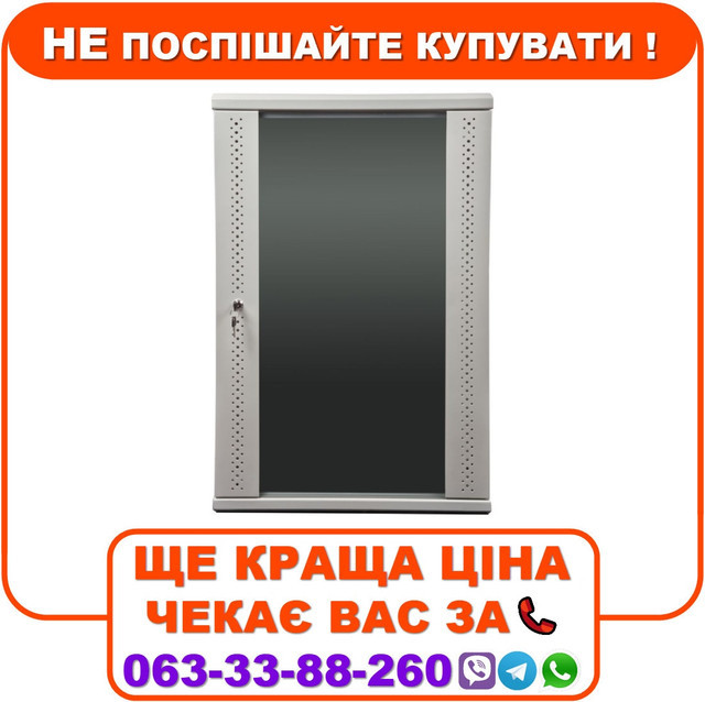 Серверна шафа 18U, 600х600х907 скло, Сірий (ES-Е1860G), фото 1