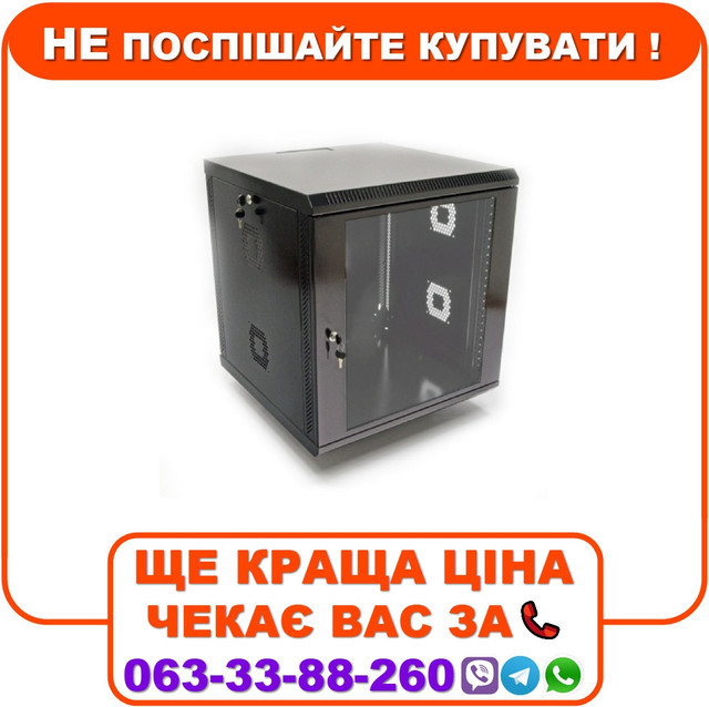 Настінна шафа 12U акрил (UA-MGSWA127B), фото 1